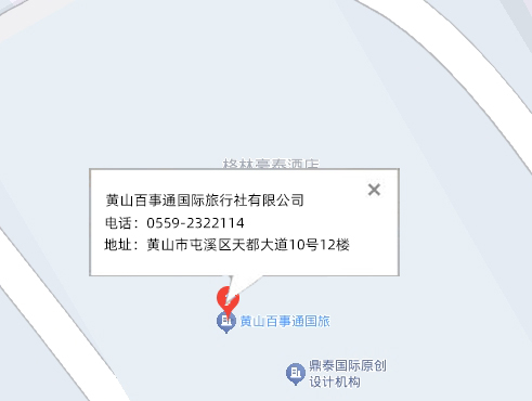 聯系我們