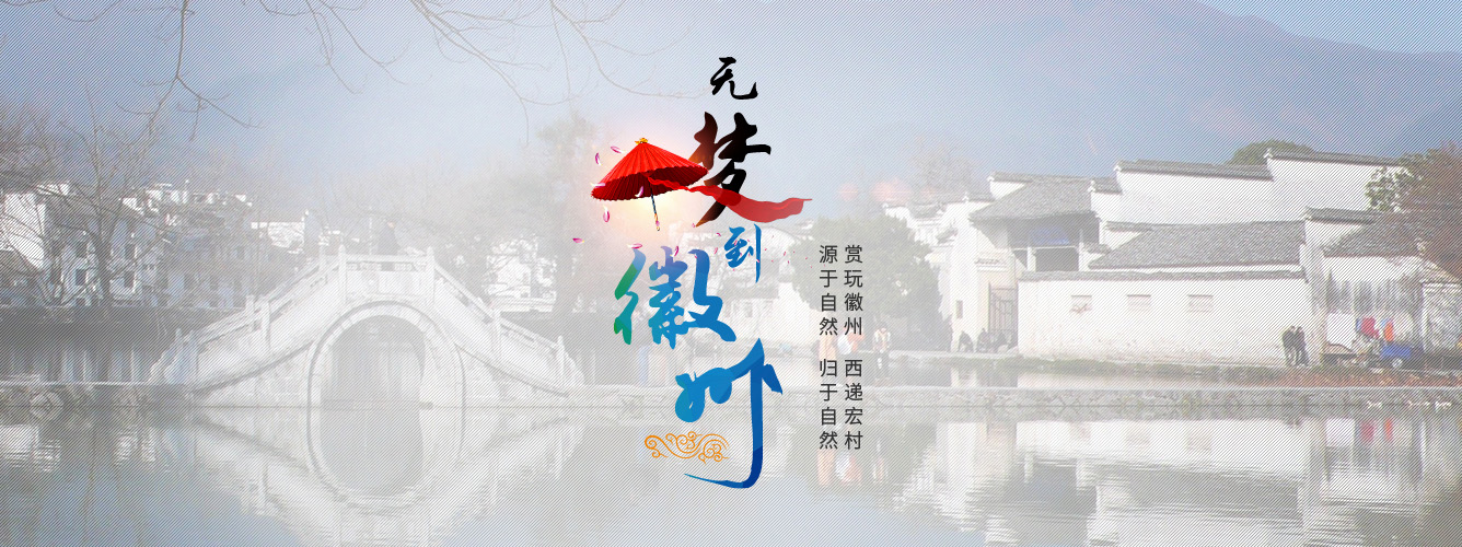 旅游資訊