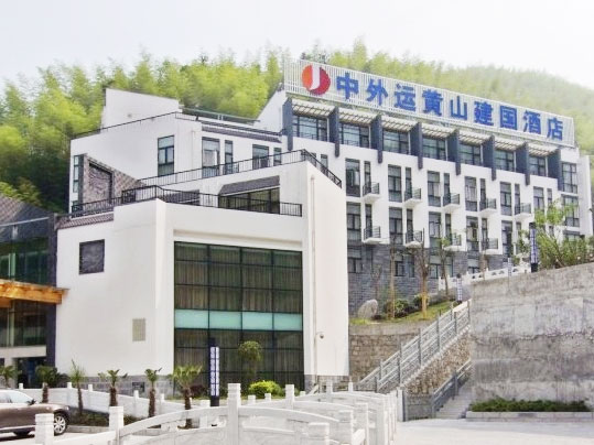中外運大酒店